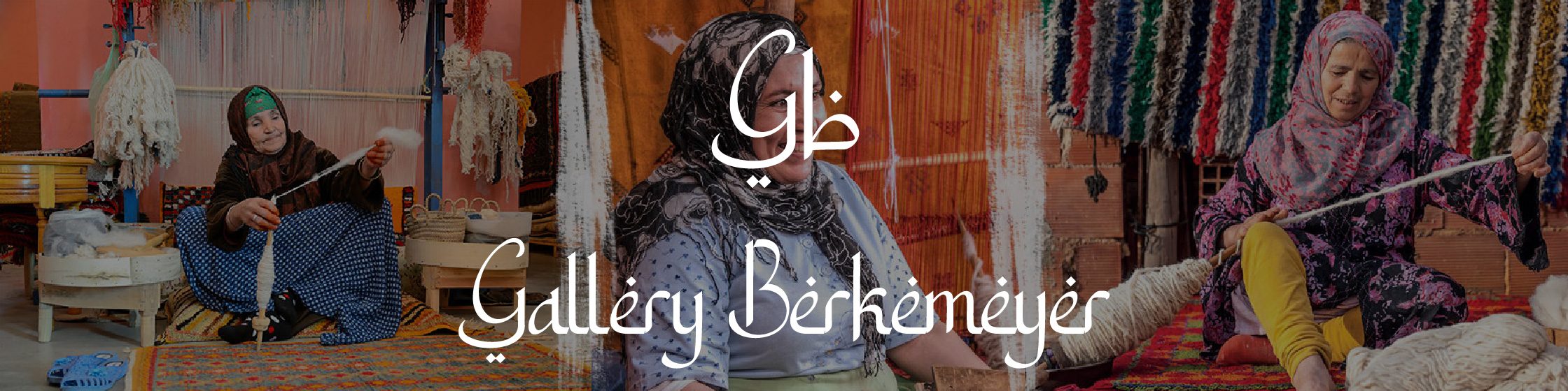 Women weavers of the Atlas Mountains